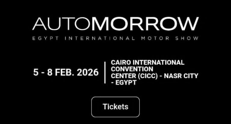 أوتومورو 2026AUTOMOPPOW