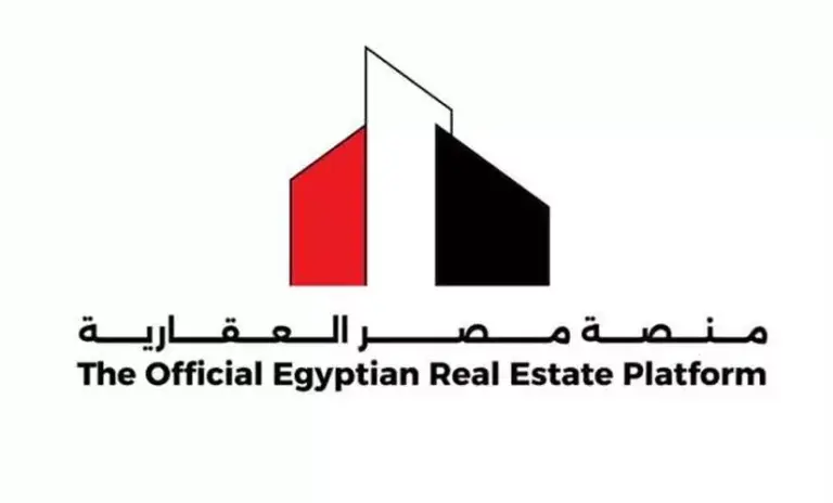 منصة مصر العقارية