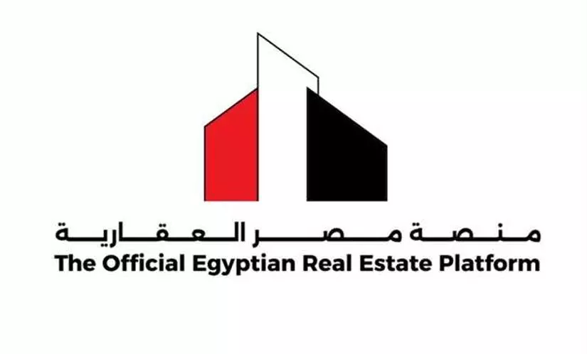 منصة مصر العقارية