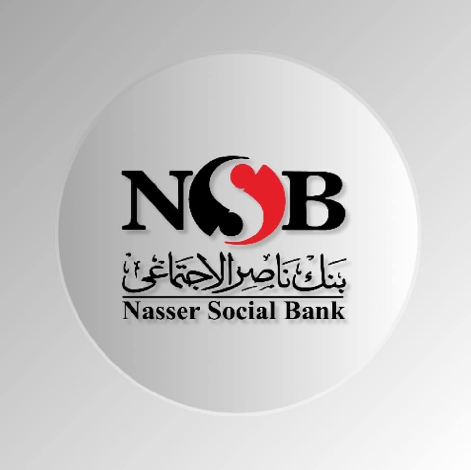البنك المركزي بنك ناصر الاسلامي