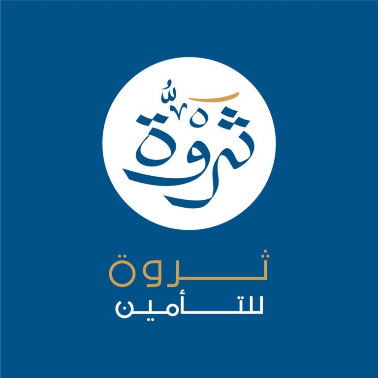 "ثروة للتأمين