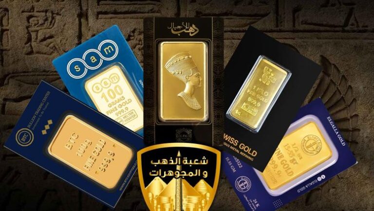 نقص المعروض من السبائك والجنيهات الذهبية في السوق المصري