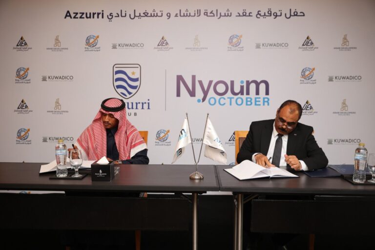 المطورون العرب القابضة