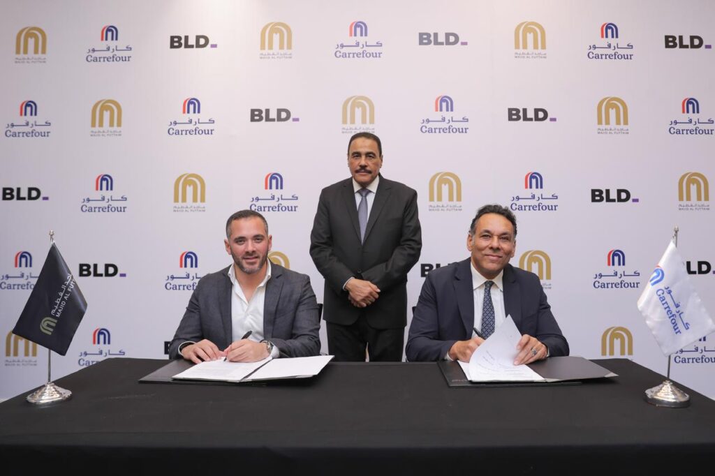 "BLD" للتطوير العقاري