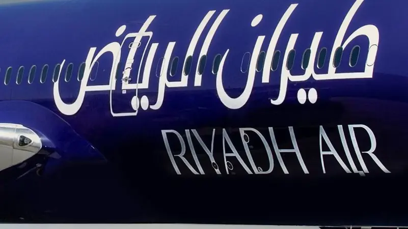 طيران الرياض