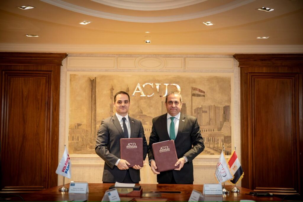 شركة العاصمة الإدارية