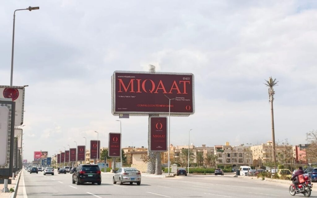 ميقات للتنمية