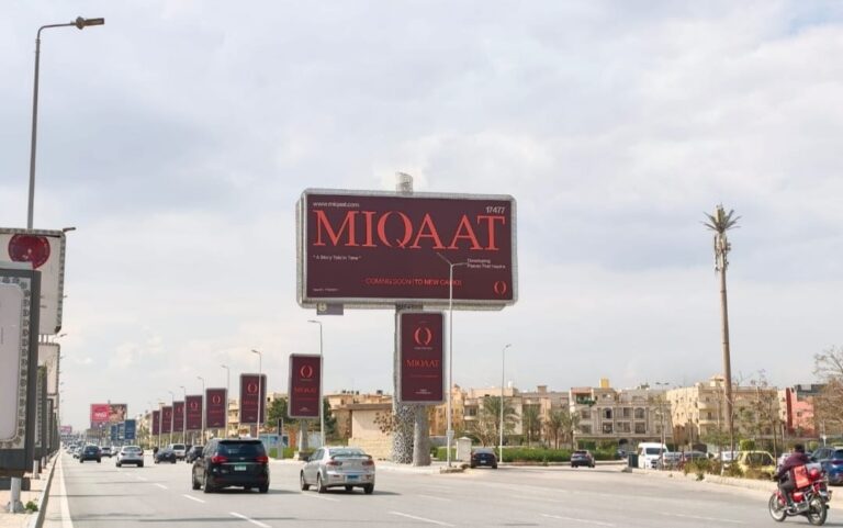 ميقات للتنمية