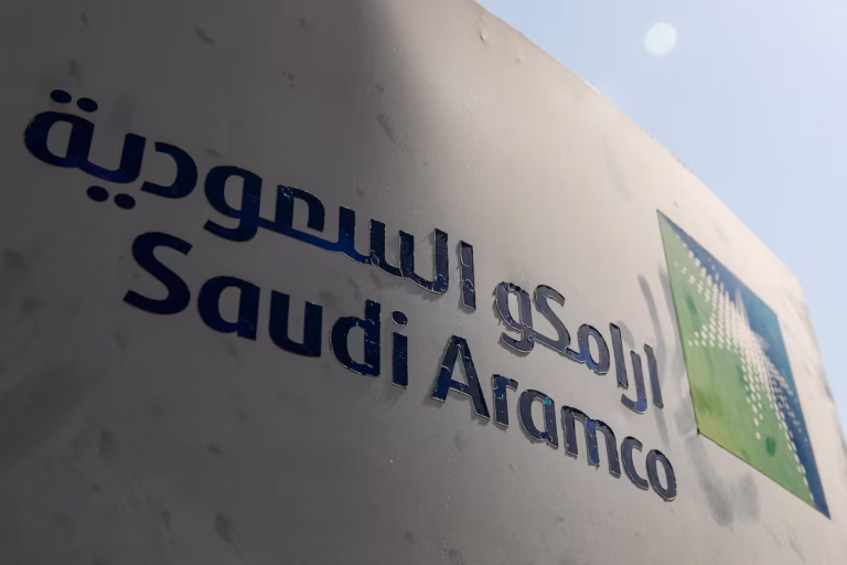 أرامكو