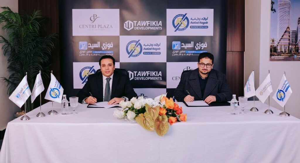 شركة التوفيقية للإنشاء والتعمير