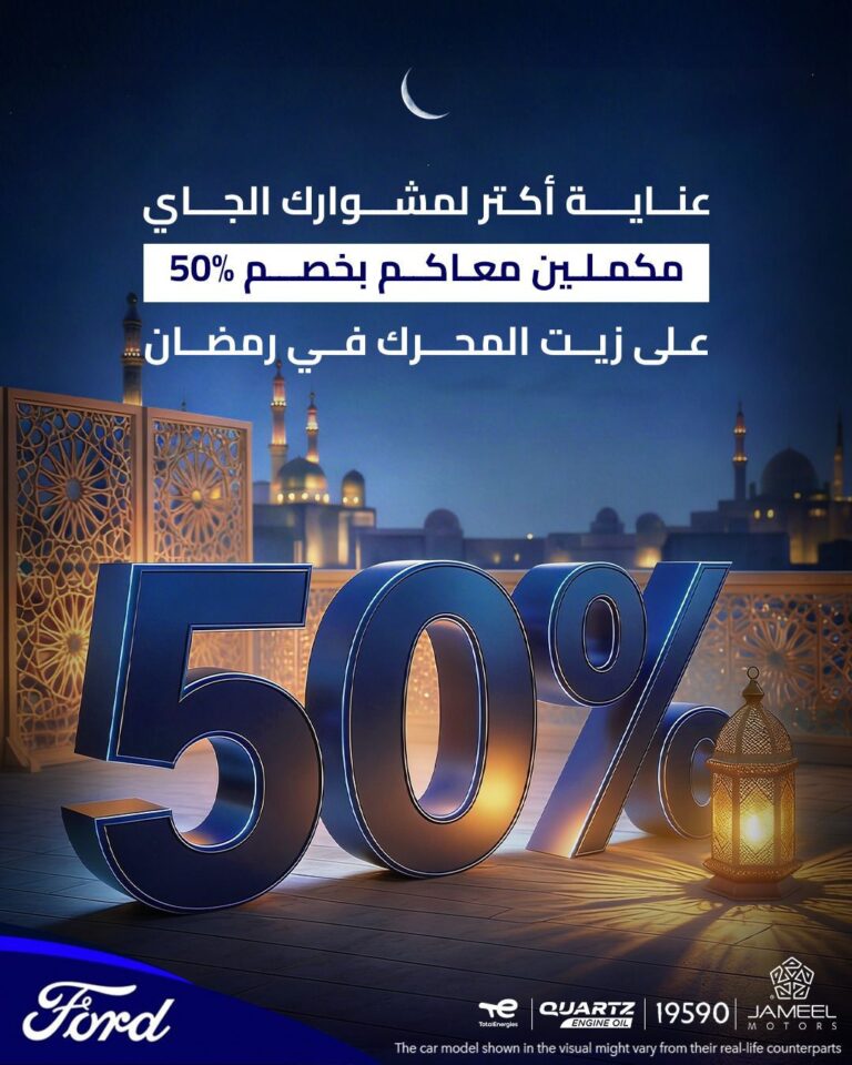 جميل للسيارات