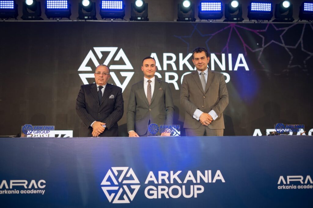 أركانيا للتطوير
