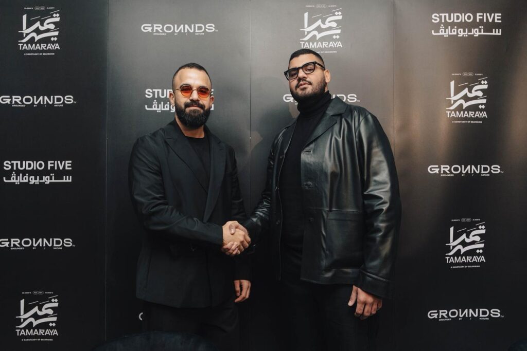جراوندز للتطوير