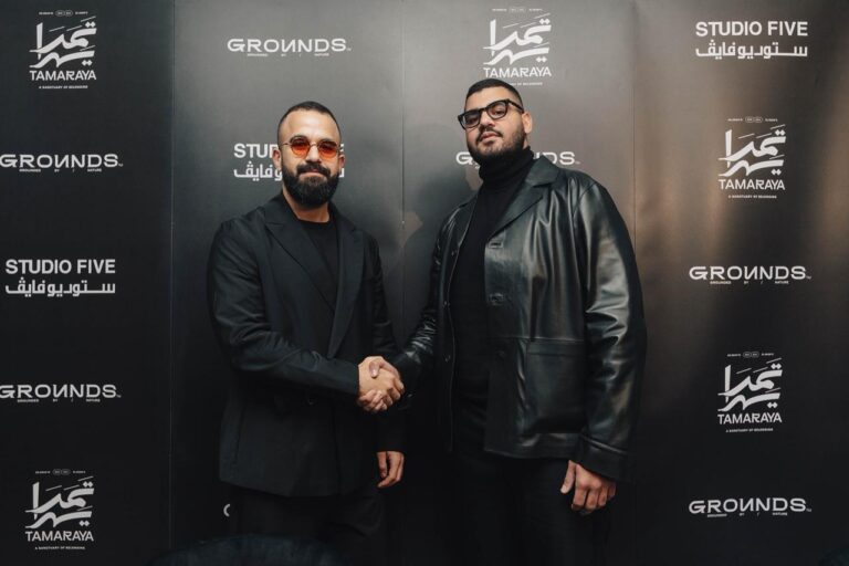جراوندز للتطوير