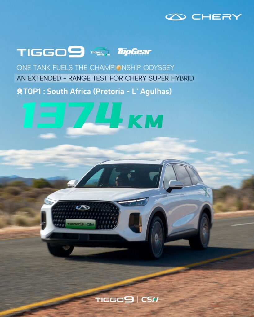 TIGGO9 CSH