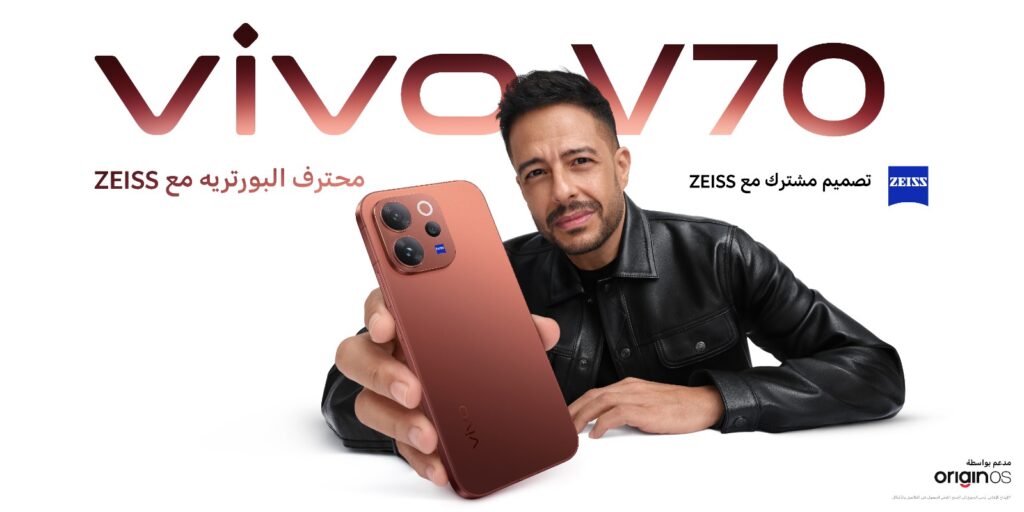 vivo