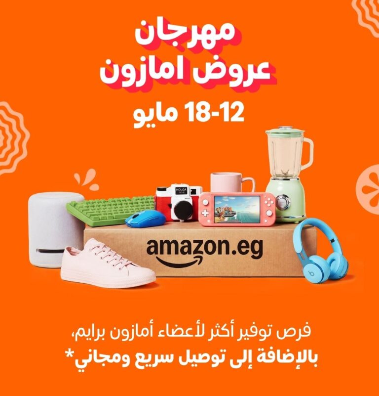 أمازون
