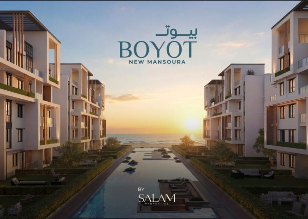 سلام العقارية