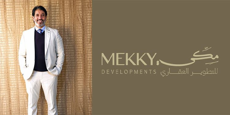 مكي للتطوير